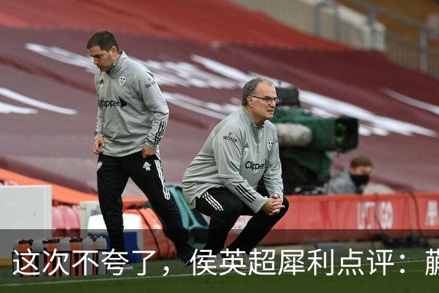 这次不夸了，侯英超犀利点评：蒯曼怎么躲到三单去了