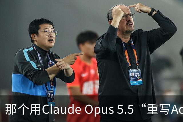 那个用Claude Opus 5.5“重写Adobe全家桶”的开发者，自己在HN上把项目戳破了：76%的功能广度，45%的真实可用度